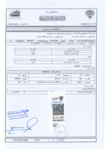 Manager Certificate