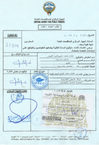 CAPT Signature