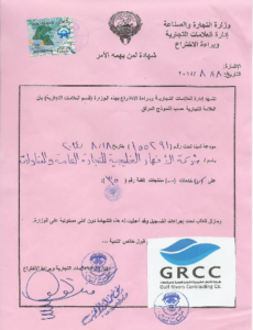 Company Logo 1