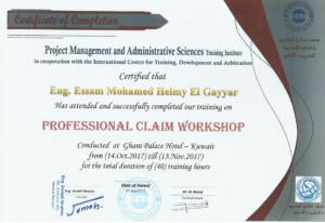 Project Management Certificate