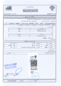 ورقة المدير منفرداً