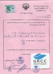 إعتماد شعار الشركة 1