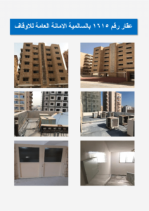 صور أعمال الصيانة 6