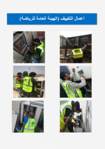 صور أعمال التكييف 2